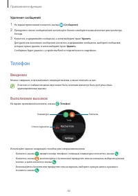 Страница 42