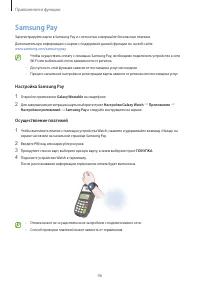 Страница 46