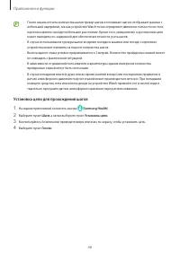 Страница 49
