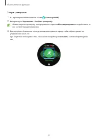 Страница 51