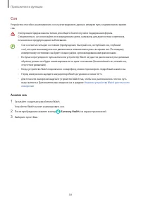Страница 59