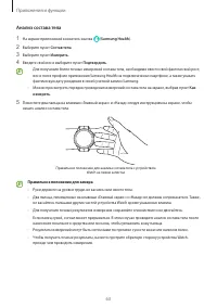 Страница 63