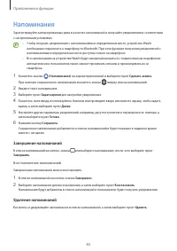 Страница 83