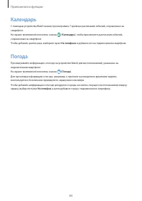 Страница 84