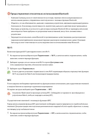 Страница 96