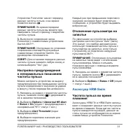Страница 31