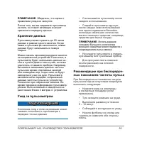 Страница 35