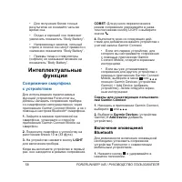 Страница 58