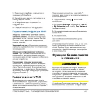 Страница 65