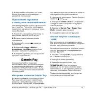 Страница 71
