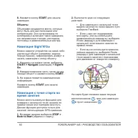 Страница 80