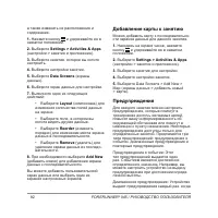 Страница 92