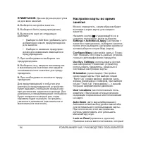 Страница 94