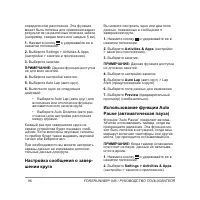 Страница 96