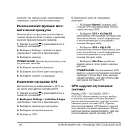 Страница 98