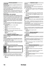 Страница 102