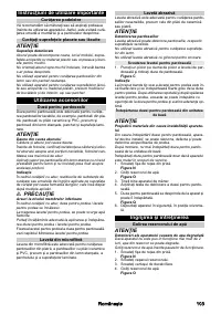 Страница 103