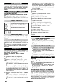 Страница 106