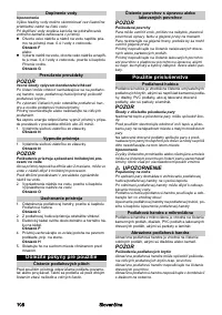 Страница 108