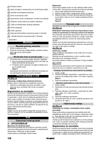 Страница 112