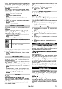 Страница 113