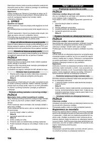 Страница 114