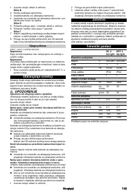 Страница 115