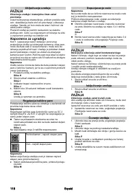 Страница 118
