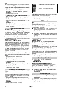 Страница 12