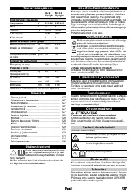 Страница 127