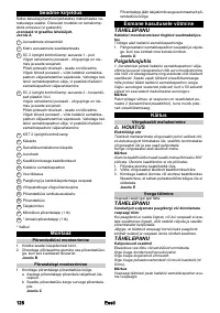 Страница 128