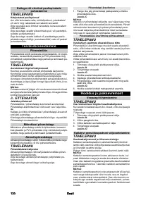 Страница 130