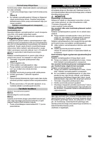 Страница 131
