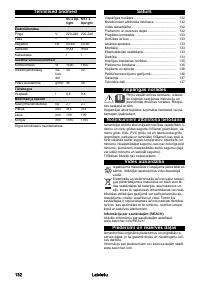 Страница 132