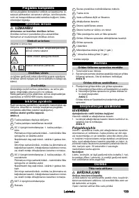 Страница 133