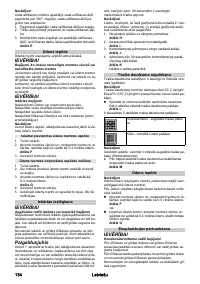 Страница 134