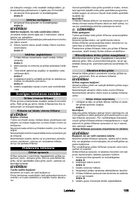 Страница 135