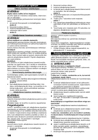 Страница 136