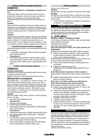 Страница 141