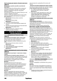 Страница 146