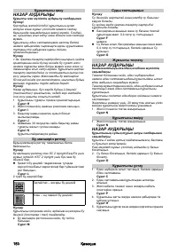 Страница 150