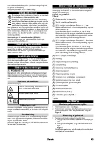 Страница 43
