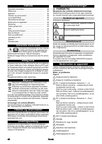 Страница 48