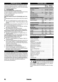 Страница 52