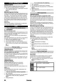 Страница 54