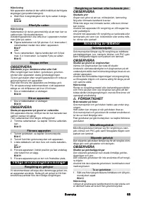 Страница 55
