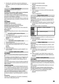 Страница 59