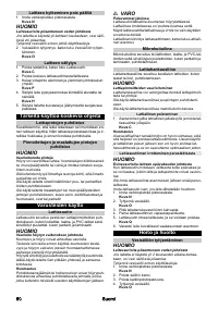 Страница 60