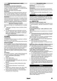 Страница 61