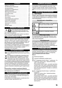 Страница 79